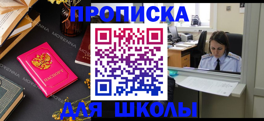 миграционный учет в Липецке